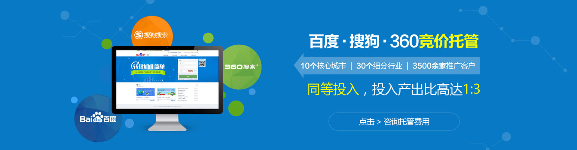 汕尾信息流投放