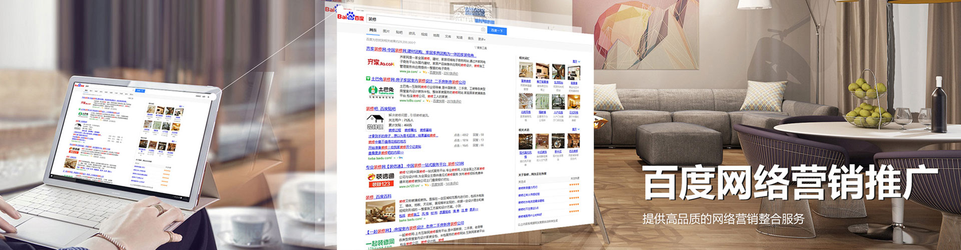 汕尾竞价代运营
