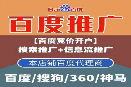 案例分析：信息流平台助力品牌增长